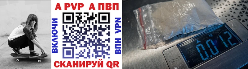 Сколько стоит Шумиха ГАШИШ  Cocaine  blacksprut зеркало  Конопля  Меф мяу мяу 