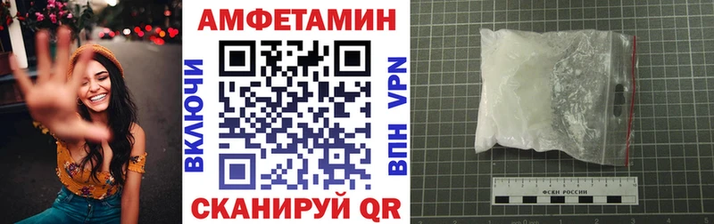 купить наркоту  Шумиха  АМФ Розовый 