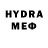 Бутират 99% MuradPota