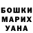 Codein напиток Lean (лин) Marina rrudaya