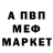 АМФЕТАМИН 97% T.I K.A
