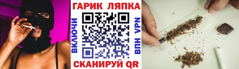 ОМГ ОМГ ССЫЛКА  Шумиха  ГАШ гашик  где купить наркотик 