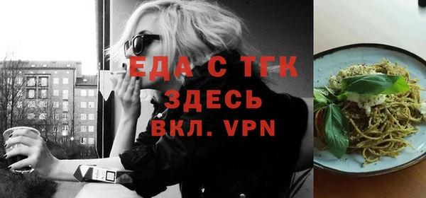 марихуана Нефтегорск