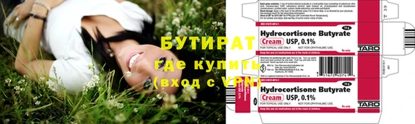 кокаин VHQ Абдулино