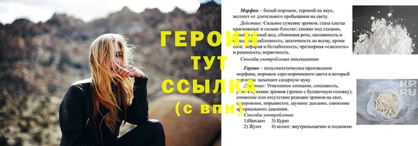 кокаин VHQ Алексин