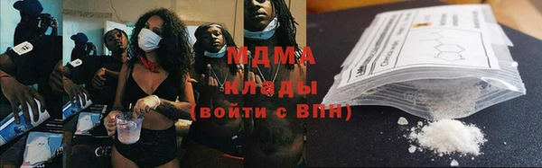 кокаин VHQ Алексин