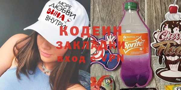 кокаин VHQ Алексин