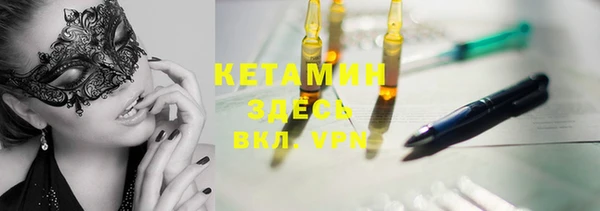 метамфетамин Мегион