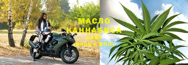 мефедрон Нефтекумск