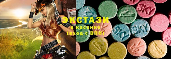 гидра Алзамай