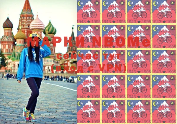 кокаин VHQ Алексин