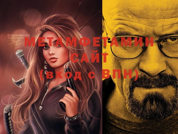 кокаин VHQ Алексин