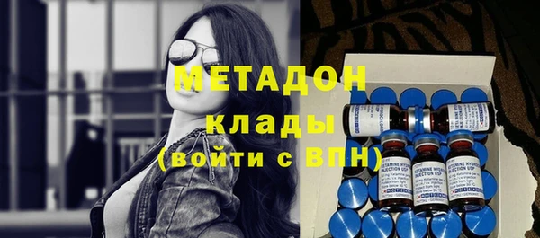 кокаин VHQ Алексин