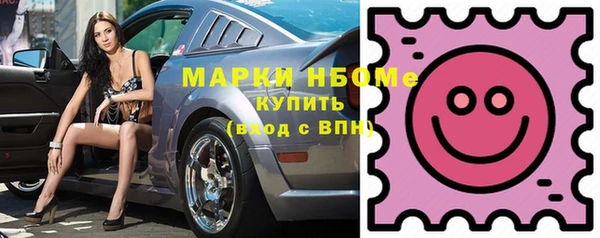 мяу мяу кристалл Нея