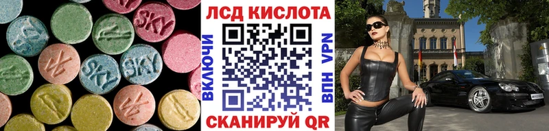 LSD-25 экстази кислота Шумиха