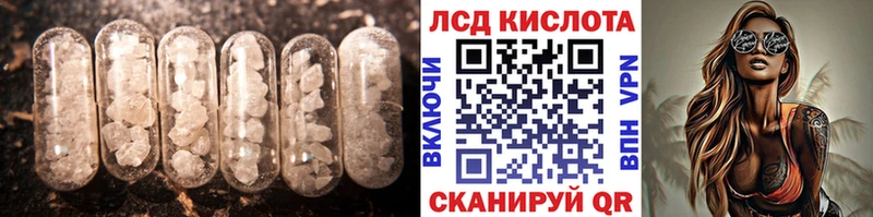 ЛСД экстази ecstasy  Шумиха 