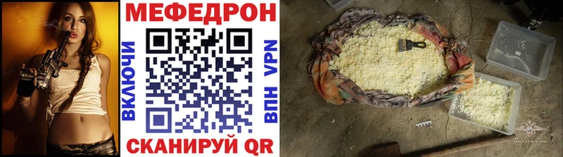 МЯУ-МЯУ 4 MMC  Шумиха 