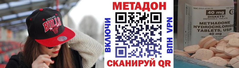 даркнет сайт Шумиха Метадон кристалл