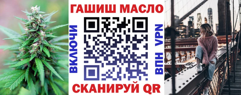 ТГК Wax  Шумиха 